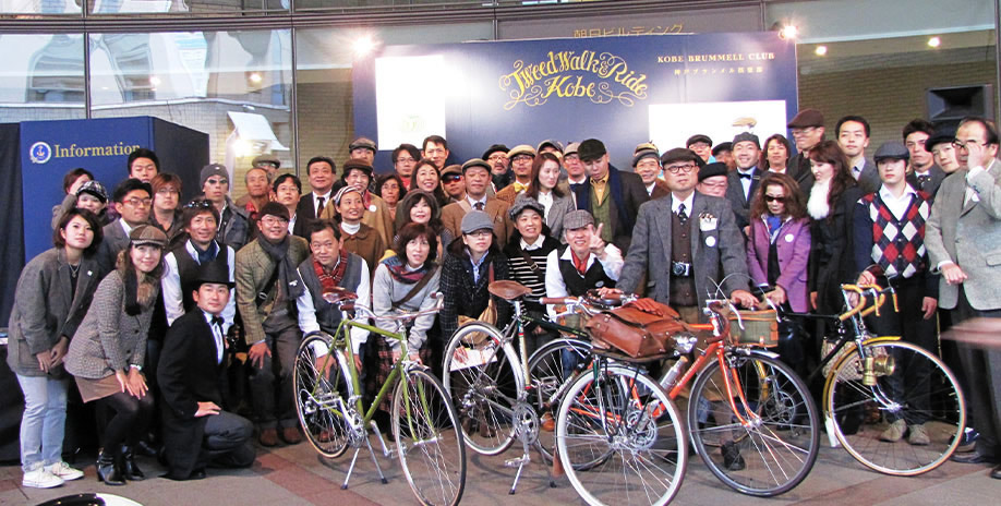 Tweed Walk and Ride Kobe 2012